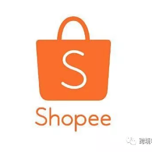 Shopee虾皮官方突查多店铺关联，这样的店铺才代表你的未来